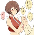 1girl blush brown_eyes brown_hair clenched_hands closed_mouth crop_top hand_holding looking_at_another meiko nokuhashi out_of_frame short_hair simple_background sleeveless solo_focus vocaloid 