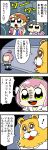  3girls 4koma :o ? arihara_tsubasa bangs bkub blue_eyes blue_skirt bow brown_hair comic commentary_request crossed_arms cup drinking_straw eyebrows_visible_through_hair green_eyes green_scrunchie grey_hair hachigatsu_no_cinderella_nine hair_bow hair_bun hair_ornament hair_scrunchie highres holding holding_cup ikusa_katato kawakita_tomoe leaning_back lion long_hair mascot motion_lines multiple_girls necktie open_mouth pink_hair school_uniform scrunchie shaded_face shirt short_hair simple_background skirt smile speech_bubble spoken_question_mark sweatdrop talking translation_request two-tone_background two_side_up white_shirt yellow_bow 
