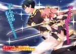  1boy 1girl black_gloves black_hair black_shirt bow brown_eyes elbow_gloves floating_hair from_side gloves hair_bow highres holding holding_sword holding_weapon long_hair midriff navel novel_illustration official_art pink_hair refeia running seiken_tsukai_no_world_break shiny shiny_hair shirt sparkle stomach sword torn_clothes torn_gloves twintails weapon yellow_bow 