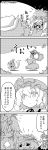  &gt;_&lt; 4koma aki_minoriko aki_shizuha cirno closed_eyes comic commentary_request daiyousei eyebrows_visible_through_hair fairy_wings food fruit grapes greyscale hair_ornament hand_on_another&#039;s_head hat highres holding_person leaf_hair_ornament letty_whiterock long_sleeves luchador_mask mask monochrome on_head person_on_head removing_mask scarf short_hair skirt skirt_set smile tani_takeshi thought_bubble touhou translation_request wide_sleeves wings yukkuri_shiteitte_ne 