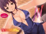  1girl :d blue_dress blurry blurry_background breasts brown_eyes character_name cleavage dress earrings eyebrows_visible_through_hair from_below highres jewelry large_breasts looking_at_viewer necklace novel_illustration official_art open_mouth purple_hair refeia seiken_tsukai_no_world_break short_hair side_slit sideboob sleeveless sleeveless_dress smile solo 
