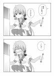  1girl 2koma akashi_(kantai_collection) azur_lane blush comic greyscale hair_ribbon highres hip_vent kantai_collection long_hair long_sleeves masara monochrome pleated_skirt ribbon sailor_collar school_uniform serafuku skirt solo squatting thigh-highs translated trembling tress_ribbon wrench 