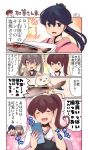  3girls black_eyes black_hair brown_eyes brown_hair cat cellphone chopsticks comic commentary_request fish houshou_(kantai_collection) japanese_clothes kaga_(kantai_collection) kantai_collection long_hair looking_at_viewer multiple_girls muneate open_mouth pako_(pousse-cafe) phone saury side_ponytail tasuki translation_request twintails zuikaku_(kantai_collection) 