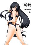  1girl ass black_hair blue_swimsuit blush breasts character_name competition_swimsuit eyebrows_visible_through_hair green_eyes hair_between_eyes hair_ornament hair_ribbon hair_tubes kantai_collection long_hair looking_at_viewer looking_back low-tied_long_hair medium_breasts mizuho_(kantai_collection) one-piece_swimsuit ribbon signature simple_background solo swimsuit tsukino_murakumo very_long_hair white_background 
