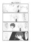  1boy 2girls 4koma abigail_williams_(fate/grand_order) absurdres bangs bare_shoulders blush bow breasts chaldea_uniform collared_jacket comic commentary_request dress elbow_gloves eyebrows_visible_through_hair fate/grand_order fate_(series) forehead fujimaru_ritsuka_(male) gloves greyscale hair_between_eyes hair_bow highres jacket leotard long_hair mash_kyrielight medium_breasts monochrome multiple_girls newtype_flash no_hat no_headwear parted_bangs parted_lips polka_dot polka_dot_bow sharp_teeth stuffed_animal stuffed_toy su_guryu sweat teddy_bear teeth translation_request uniform very_long_hair 