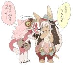 2others animal_ears blush blush_stickers brown_hair claws colored_eyelashes creator_connection eyebrows_visible_through_hair furry hair_between_eyes hat heart helmet hikky kawasemi27 long_hair made_in_abyss mokuri multicolored_hair multiple_others nanachi_(made_in_abyss) open_mouth rabbit_ears simple_background speech_bubble tail translation_request whiskers white_background white_hair yellow_eyes 