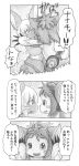  1girl 1other ambiguous_gender animal_ears blush comic face-to-face furry goggles goggles_on_head highres made_in_abyss mitty_(made_in_abyss) mitty_(made_in_abyss)_(furry) nanachi_(made_in_abyss) 