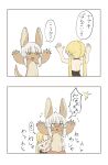  1girl 1other 2koma animal_ears blonde_hair blush comic eyebrows_visible_through_hair furry glasses hands_up highres kawasemi27 long_hair looking_at_another looking_away made_in_abyss multiple_girls nanachi_(made_in_abyss) parted_lips riko_(made_in_abyss) sound_effects speech_bubble surprised tail triangle_mouth twintails white_background white_hair 