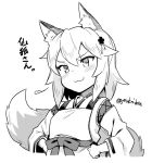  animal_ears apron blush fox_ears fox_tail hair_ornament japanese_clothes jingai_modoki kimono miko monochrome senko_(sewayaki_kitsune_no_senko-san) sewayaki_kitsune_no_senko-san smirk tail 