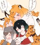  4girls animal_ears backpack bag bare_shoulders black_hair blonde_hair blush bow bowtie center_frills closed_eyes comic commentary_request elbow_gloves eyebrows_visible_through_hair feathers fingerless_gloves fur_collar gloves grey_hair hat hat_removed headwear_removed helmet hug jaguar_(kemono_friends) jaguar_ears jaguar_print kaban_(kemono_friends) kemono_friends multicolored_hair multiple_girls otter_ears pith_helmet serval_(kemono_friends) serval_ears serval_print seto_(harunadragon) shirt short_hair short_sleeves sleeveless small-clawed_otter_(kemono_friends) sweatdrop t-shirt translation_request white_hair 