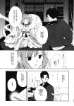  1boy 1girl comic flower greyscale hair_flower hair_ornament haori hieda_no_akyuu highres japanese_clothes kimono koma_midori long_sleeves medium_hair monochrome obi sash short_hair touhou translation_request 