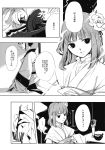  2girls comic flower greyscale hair_flower hair_ornament hieda_no_akyuu highres japanese_clothes kimono koma_midori long_sleeves medium_hair monochrome multiple_girls touhou translation_request 