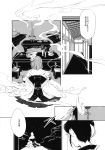  2girls comic flower greyscale hair_flower hair_ornament hieda_no_akyuu highres japanese_clothes kimono koma_midori long_sleeves medium_hair monochrome multiple_girls touhou translation_request 