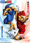  barefoot blue_hat character_name copyright_name dated fighting_stance gura_(guri_to_gura) guri_(guri_to_gura) guri_to_gura hand_on_headwear hat jumping kei-suwabe no_humans red_hat siblings standing translation_request twins 