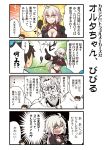  1girl 2boys 4koma :d ahoge bikini black_bikini black_gloves black_hair breasts cleavage clenched_hands comic edward_teach_(fate/grand_order) fate/grand_order fate_(series) fujimaru_ritsuka_(male) gloves jacket jeanne_d&#039;arc_(alter_swimsuit_berserker) jeanne_d&#039;arc_(fate)_(all) long_hair multiple_boys one_eye_closed open_mouth smile sweatdrop swimsuit tamago_(yotsumi_works) translation_request trembling white_hair yellow_eyes 