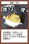  animal character_profile chibi closed_eyes dog open_mouth original road shoes street tail translation_request yuureidoushi_(yuurei6214) 