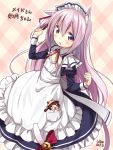  1girl alternate_costume animal_ear_fluff animal_ears apron azur_lane bell black_dress blush bow cat_ears cat_girl cat_tail commentary_request dress enmaided flat_chest frilled_apron frills hair_ribbon hands_up jingle_bell juliet_sleeves kisaragi_(azur_lane) long_hair long_sleeves looking_at_viewer maid maid_headdress mutsuki_(azur_lane) mutsuki_face neck_ribbon one_side_up parted_lips pink_hair plaid plaid_background puffy_sleeves red_bow red_ribbon ribbon solo tail tail_bell tail_bow translated usume_shirou very_long_hair white_apron 