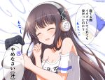  1girl :d ^_^ azur_lane bag_of_chips bangs bare_shoulders bed_sheet blush breasts brown_hair chips cleavage closed_eyes closed_eyes clothes_writing collarbone controller eyebrows_visible_through_hair facing_viewer food game_controller hands_up headphones kamishiro_(rsg10679) long_hair long_island_(azur_lane) lying medium_breasts off_shoulder on_side open_mouth potato_chips shirt short_sleeves smile solo translation_request twitter_username very_long_hair white_shirt 