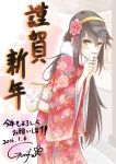  1girl 2016 alternate_costume black_hair brown_eyes covering_mouth dated flower gurifu hair_flower hair_ornament hairband hairclip haregi haruna_(kantai_collection) japanese_clothes kantai_collection kimono long_hair looking_at_viewer new_year obi red_kimono sash solo yellow_hairband 