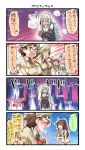  &gt;_&lt; 4koma 6+girls anchor_hair_ornament anchor_necklace bandage bangs blunt_bangs breasts brown_eyes brown_hair capelet comic commentary_request detached_sleeves dress european_water_hime eyebrows_visible_through_hair flustered frilled_dress frills gameplay_mechanics glasses hair_ornament hair_ribbon hat headdress highres italia_(kantai_collection) kantai_collection libeccio_(kantai_collection) littorio_(kantai_collection) long_hair long_ponytail maestrale_(kantai_collection) medium_hair multiple_girls nonco one_side_up open_mouth orange_hair paravane pince-nez redhead ribbon roma_(kantai_collection) sailor_collar sailor_dress shirt silver_hair sleeveless sleeveless_dress sleeveless_shirt swimsuit tears translation_request twintails wavy_hair white_dress white_ribbon yamato_(kantai_collection) 
