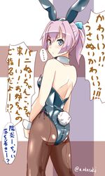  1girl :t akai_akasaki alternate_costume animal_ears ass back bare_shoulders black_leotard blue_eyes blush bow bowtie breasts bunny_girl bunny_tail bunnysuit detached_collar eyebrows_visible_through_hair fake_animal_ears hair_between_eyes kantai_collection leotard looking_at_viewer looking_back pantyhose pink_hair ponytail rabbit_ears shiranui_(kantai_collection) short_ponytail small_breasts solo strapless strapless_leotard tail text_focus twitter_username wrist_cuffs 