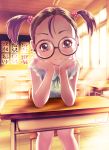  1girl brown_eyes brown_hair ceiling chalkboard child classroom desk elbows_on_table forehead glasses indoors looking_at_viewer non_(6nezuuyamar9) original school_desk short_twintails sitting solo twintails 