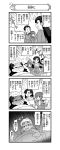  /\/\/\ 4koma 5girls =_= absurdres alternate_hairstyle arms_behind_back asymmetrical_bangs bag bandanna bangs bed bed_sheet blush_stickers book braid broom chi-hatan_military_uniform comic emphasis_lines extra frown fukuda_(girls_und_panzer) girls_und_panzer glasses gloom_(expression) greyscale hair_down hair_over_shoulder hair_rings hair_tie highres hosomi_(girls_und_panzer) ice jacket long_hair long_sleeves lying military military_uniform miniskirt monochrome multiple_girls nanashiro_gorou nishi_kinuyo official_art on_back on_bed open_mouth parade_rest pdf_available pillow pleated_skirt pot reaching_out round_eyewear short_hair sick single_braid skirt smile spoon_in_mouth standing standing_at_attention steam sweat sweatdrop tamada_(girls_und_panzer) translation_request uniform v-shaped_eyebrows |_| 
