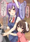  &gt;:o 2girls alternate_hairstyle animal_ears animal_print apron bangs blue_apron blurry blurry_background blush breasts brown_eyes brown_hair bunny_print bunny_tail check_translation commentary_request cowboy_shot dress eyebrows_visible_through_hair fish food hair_between_eyes head_tilt height_difference highres holding holding_food hug hug_from_behind inaba_tewi karasusou_nano long_hair medium_breasts multiple_girls necktie open_mouth partially_translated pink_dress ponytail pot puffy_short_sleeves puffy_sleeves purple_hair rabbit_ears red_eyes red_neckwear red_skirt reisen_udongein_inaba shirt short_hair short_sleeves skirt speech_bubble tail touhou translation_request upper_body v-shaped_eyebrows white_shirt wing_collar 