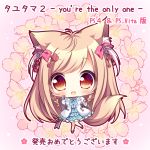  1girl :d animal_ear_fluff animal_ears bangs big_head blue_neckwear blush bow breasts chibi commentary_request copyright_request dress eyebrows_visible_through_hair flower fox_ears fox_girl fox_tail hair_bow hair_flower hair_ornament hand_up light_brown_hair long_hair long_sleeves medium_breasts open_mouth paw_pose pink_background pink_flower plaid_neckwear puffy_short_sleeves puffy_sleeves red_bow red_eyes red_flower ryuuka_sane short_over_long_sleeves short_sleeves smile solo standing standing_on_one_leg tail translated two_side_up very_long_hair white_dress 