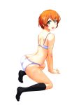  1girl :d all_fours ass back blush bra butt_crack from_side green_eyes highres hoshizora_rin jou kneehighs kneeling looking_at_viewer looking_to_the_side love_live! love_live!_school_idol_project open_mouth orange_hair panties shiny shiny_skin shoulder_blades sidelocks smile solo tiptoes underwear white_bra white_panties 