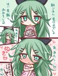  alternate_costume apron bangs black_ribbon blush bowl chopsticks comic commentary_request food green_eyes green_hair hair_between_eyes hair_flaps hair_ornament hair_ribbon hairclip heart holding holding_plate kantai_collection komakoma_(magicaltale) long_hair naked_apron parted_bangs plate ponytail ribbon translation_request yamakaze_(kantai_collection) 