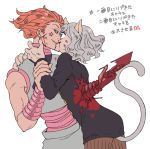  1boy 1girl absurdres animal_ears blood cat_ears cat_tail highres hisoka_(hunter_x_hunter) hug hunter_x_hunter kiss neferpitou scratches short_hair silver_hair tail 