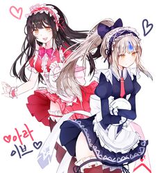  2girls annlin apron ara_han blush elsword eve_(elsword) forehead_jewel hair_ribbon heart long_hair maid maid_apron maid_headdress multiple_girls ponytail ribbon smile 