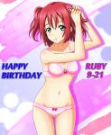  1girl adjusting_hair aqua_eyes arjend bangs bow bow_bra bow_panties bra breasts character_name closed_mouth collarbone commentary cowboy_shot dated english eyebrows_visible_through_hair gluteal_fold hair_tie hair_tie_in_mouth happy_birthday kurosawa_ruby looking_at_viewer love_live! love_live!_sunshine!! medium_hair mouth_hold multicolored multicolored_background navel panties pink_bra pink_panties redhead silhouette small_breasts smile solo standing two_side_up underwear underwear_only 