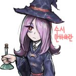  1girl bags_under_eyes bottle cork eyebrows_visible_through_hair eyeshadow flask frown hair_over_one_eye hat holding holding_bottle korean little_witch_academia long_sleeves luna_nova_school_uniform makeup pink_hair potion red_eyes simple_background skinny solo sucy_manbavaran translation_request upper_body watermark white_background witch witch_hat yosik 