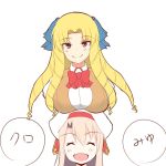  2girls :d ^_^ absurdres bangs beret blazer blonde_hair blue_bow blush bow breast_rest breasts breasts_on_head brown_eyes brown_jacket closed_eyes closed_eyes closed_mouth collared_shirt commentary_request drill_hair eyebrows_visible_through_hair facing_viewer fate/kaleid_liner_prisma_illya fate_(series) forehead hair_bow hat head_tilt highres homurahara_academy_uniform illyasviel_von_einzbern jacket light_brown_hair long_hair looking_at_viewer luviagelita_edelfelt mitchi multiple_girls open_mouth parted_bangs puffy_short_sleeves puffy_sleeves shirt short_sleeves simple_background smile translation_request very_long_hair white_background white_hat white_shirt 