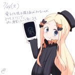 1girl abigail_williams_(fate/grand_order) bangs black_bow black_dress black_hat blonde_hair blue_eyes blush bow bug butterfly cellphone closed_mouth dated dress eyebrows_visible_through_hair fate/grand_order fate_(series) flying_sweatdrops forehead hair_bow hand_up hat holding holding_cellphone holding_phone horn insect kujou_karasuma lavinia_whateley_(fate/grand_order) leaning_back long_hair long_sleeves looking_at_viewer orange_bow parted_bangs phone signature simple_background sketch sleeves_past_fingers sleeves_past_wrists smartphone smile solo translation_request very_long_hair white_background 