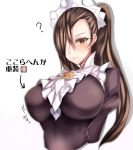  1girl ? breasts brown_eyes brown_hair closed_mouth fire_emblem fire_emblem_heroes fire_emblem_if hair_over_one_eye highres juliet_sleeves kagerou_(fire_emblem_if) large_breasts long_hair long_sleeves maid maid_headdress nintendo ponytail puffy_sleeves simple_background solo tea_texiamato white_background 