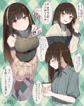  1girl :d absurdres armband artist_name bangs blush breasts brown_eyes brown_hair brown_legwear casual character_name closed_eyes clothes_around_waist collared_shirt cup eyebrows_visible_through_hair garin girls_frontline green_hair hair_between_eyes hand_up head_tilt headphones highres holding holding_cup jacket jacket_around_waist long_hair looking_at_viewer m4a1_(girls_frontline) multicolored_hair multiple_views name_tag open_mouth ribbed_sweater scarf shirt shoes sidelocks skull_print smile streaked_hair sweater sweater_vest thigh-highs 