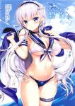  1girl alternate_costume anchor_symbol armband ass_visible_through_thighs azur_lane bangs bare_shoulders belfast_(azur_lane) bikini blue_bikini_bottom blue_eyes blue_sky blush braid breasts chains cleavage clouds cloudy_sky collar collarbone crown_braid day eyebrows_visible_through_hair floating_hair fujima_takuya groin head_tilt highres holding_shawl large_breasts long_hair looking_at_viewer maid_headdress navel outdoors sailor_bikini_top sailor_collar scan shawl shiny shiny_hair shiny_skin side-tie_bikini sidelocks silver_hair skindentation sky solo stomach swimsuit thigh_strap thighs towel water wet wet_clothes 