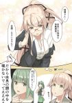  2girls bespectacled comic commentary_request formal glasses green_eyes green_hair hair_flaps highres imagining kantai_collection leaning_forward long_hair multiple_girls negahami pink_hair ponytail red-framed_eyewear school_uniform serafuku short_hair skirt_suit suit thought_bubble translation_request very_long_hair yellow_eyes yura_(kantai_collection) yuubari_(kantai_collection) 