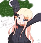  1girl :d abigail_williams_(fate/grand_order) arms_up bangs black_bow black_dress blonde_hair blue_eyes blush bow bug butterfly dated dress eyebrows_visible_through_hair fate/grand_order fate_(series) forehead hair_bow insect kujou_karasuma long_hair long_sleeves looking_at_viewer no_hat no_headwear open_mouth orange_bow parted_bangs signature sketch sleeves_past_fingers sleeves_past_wrists smile solo sweat translation_request very_long_hair 
