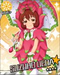  blush brown_eyes brown_hair character_name costume idolmaster idolmaster_cinderella_girls short_hair smile stars ueda_suzuho umbrella 