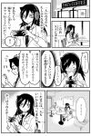  bags_under_eyes black_hair blush cardigan greyscale hair_over_one_eye headphones kuroki_tomoko laughing monochrome necktie school_uniform translation_request vinyl_(vinyyl_bag) watashi_ga_motenai_no_wa_dou_kangaetemo_omaera_ga_warui! 