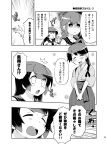  :d agano_(kantai_collection) braid comic greyscale hair_ribbon hakama houshou_(kantai_collection) imu_sanjo japanese_clothes kantai_collection long_hair monochrome noshiro_(kantai_collection) open_mouth ponytail ribbon school_uniform serafuku smile tasuki translation_request twin_braids 