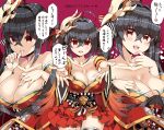  1girl :d ahoge azur_lane bangs bare_shoulders biting black_hair blush breasts cleavage collarbone crossed_bangs eyebrows_visible_through_hair hair_between_eyes hair_ribbon hand_on_own_chest hand_to_own_mouth heart highres japanese_clothes kanjitomiko kimono large_breasts long_hair looking_at_viewer mask mask_on_head multiple_views obi open_mouth parted_lips red_background red_eyes red_kimono red_ribbon ribbon sash simple_background smile speech_bubble taihou_(azur_lane) tied_hair translation_request twintails very_long_hair 