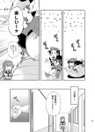  2girls agano_(kantai_collection) ball braid comic gloves greyscale imu_sanjo kantai_collection long_hair monochrome multiple_girls navel noshiro_(kantai_collection) pleated_skirt school_uniform serafuku sitting skirt translation_request twin_braids 