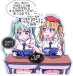  2girls :d blonde_hair blush book commentary desk eyebrows_visible_through_hair girls_frontline green_eyes green_hair hair_ribbon hat holding holding_book korean_commentary korean_text looking_to_the_side micro_uzi_(girls&#039;_frontline) multiple_girls necktie open_mouth pointing reading red_headwear ribbon school_desk school_uniform shirt short_twintails sidarim simple_background sitting skirt smile sten_mkii_(girls&#039;_frontline) sweat translation_request twintails wavy_mouth white_background white_shirt yellow_eyes 
