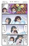  3girls 4koma akagi_(kantai_collection) comic commentary_request highres houshou_(kantai_collection) kaga_(kantai_collection) kantai_collection megahiyo multiple_girls speech_bubble translation_request twitter_username 