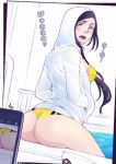  ass bikini blush cellphone female_admiral_(kantai_collection) hand_in_pocket hat headwear_removed hood hoodie long_hair neko_majin peaked_cap phone pool poolside recording sitting smartphone swimsuit translation_request yellow_bikini 